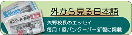 エッセイ